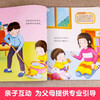 All 4 volumes, I am 2 years old, two-year-old baby books, educational early education books, children's picture books for 2-3 years old, parent-child reading for children, 1 to 2 and a half years old, whole brain development situation