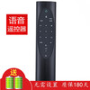 Jingke suitable for Sony TV remote control board Bluetooth voice XR-55X90J XR-65X90J