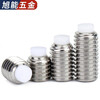 Bingneng 304 stainless steel British POM plastic plunger tight custom American nylon head rubber head machine meter top wire buffer screw 2#-56*1/4 100 pieces