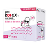 Kotex catheter-type tampons, imported cotton core, easy to use for novices, smooth and easy to push, swimming sports sanitary napkins, high flow, 18 pieces*2 boxes