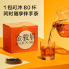 Made in Tokyo Jinjunmei Black Tea Wuyishan Honey Souchong Lapsang 200g New Tea Tea Gift Box Self-operated Gift Giving