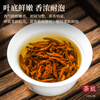 Sanyin Tea Premium Yinghong No. 9 Guangdong Yingde Black Tea Kungfu Black Tea Gift Box 500g Tea Gift Box for My Father-in-law