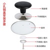 Shen Baiwan universal pot lid tempered glass handle pot lid wok frying lid top hat vegetable steamer handle can stand top bead accessories pot lid universal
