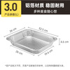 Cuidahuang BBQ tin foil tray 3L10 pieces grilled fish barbecue disposable tin foil box aluminum foil box baking oven camping picnic
