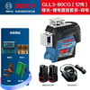 Bosch (BOSCH) Bosch laser level green light GLL380CG wall-mounted instrument high-precision automatic anping line 12 lines GLL3-80CG12-bracket set single electric