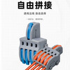 Andatong quick terminal block push-type wire connector can be spliced and wire splitter, two in and two out (50 pieces)