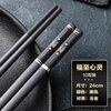 Zigman Chopsticks household alloy chopsticks 10 pairs household non-slip high temperature resistant classified chopsticks chopsticks tableware set