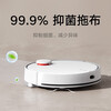 Mijia sweeping and mopping robot 3 Home smart sweeping and mopping all-in-one machine Laser navigation Xiaoai voice intelligent interconnection Strong suction High-frequency vibration mopping Mijia sweeping and mopping robot 3