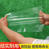 Nongyumeng greenhouse film white plastic cloth film rainproof cloth thickened waterproof insulation moisturizing agricultural transparent film drip-free film 4 meters wide (6S) 10 meters long