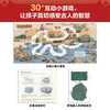 Nominated and award-winning picture book treasure National Museum of China Children's History Encyclopedia Set (10 volumes in total) Chinese excellent traditional culture produced by Children's Fun