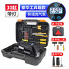 Jumu car air pump, car air pump, tire electric air pump, car air pump with tire pressure measurement cable, car air pump, cigarette lighter and power supply, package + full tool box