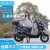 Kunhao Jirang Sabretooth Tiger new scooter 150cc fuel vehicle men's and women's scooter black (Handa engine) + guardrail