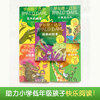 Collection of Roald Dahl's Works - Fantasy Story Series (Color Picture Pinyin Version) - The Giant Crocodile 7-10 years old, extracurricular reading for the first and second grade of primary school, children's literature, children's gifts, Jingdong 618 reading list