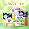 Leerya Kao imported F breathable cotton soft and slim daily wing-shaped sanitary napkin 25cm 17 pieces Jingdong self-operated