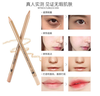 Midnight cool concealer pen for women's eyebrows, special eyebrow shaping and covering, eyebrow shaping pen, concealer, eyebrow changing eyebrow concealer pen artifact, No. 2 natural color 1 piece