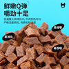 Crazy Puppy Pet Dog Snacks Chicken Beef Grained Rice for Adults and Puppies General Nutritious Rice Reward Egg Yolk Beef Grained 430g
