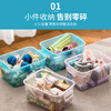 Camellia Storage Box Storage Box Plastic Box Household Medicine Box Portable Portable 8.5L 1 Pack Blue