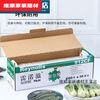 Muranol cling film food packaging film Reynolds cling film tin foil with sliding knife 45C*600 90CF cling film 914CF cling film 45CM*600M 1