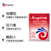 Angel Highly Active Dry Yeast Powder 5g*10 Bags Home Low Sugar Baking Powder Baking Ingredients for Steamed Buns and Buns