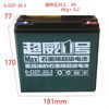 Chaowei graphene electric vehicle battery 12V 20a 6-DZF-20 black gold super 12v48v60v72v23a (1 piece) 12V20.2AH Chaowei No. 1