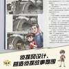 The second volume of Uncle Kai's Pocket Detective (a total of 6 volumes of the Chinese version of Sherlock Holmes, a scientific detective story specially created by Uncle Kai for primary school students. It has been listened to more than 400 million times, and scientific knowledge is a tool for detective work) Extracurricular Reading Reading Extracurricular Books