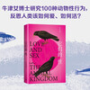 Their sex?? Shenzhen Reading Month’s top ten books of the year? Oxford Dr. Wang Dake studies 100 kinds of animal sexual behaviors? Reflects on how humans should love? How to live?
