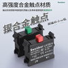 Sweideer key switch power lock 30MM opening second gear third gear self-restoring self-locking key switch transfer switch second gear (A type) self-locking (right twist lock) two open and two closed