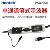 Hantek pen oscilloscope HantekPSO2020 oscilloscope pen single channel 8-bit 20MHz bandwidth