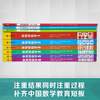 Singapore Mathematics Preschool for 3-6 years old (set of 3 volumes) Chinese version CPA teaching method to establish systematic mathematical thinking 3-6 years old