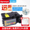 APRESYS long-distance laser rangefinder LRB-10K/15K long-range ranging telescope 15,000 meters LRB 15K