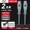 DELIXI ELECTRIC electric pen for electricians to detect broken wires, induction test pen, high-torque screwdriver test pen, 2 pieces