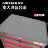 GREENER tool cart mobile heavy-duty tool cabinet repair tool box hardware trolley drawer auto repair shop parts cabinet DA-K13 three-draw side cabinet tool cart