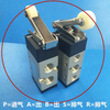 Pneumatic switch roller mechanical valve travel switch two-position five-way control valve 1 in 2 out G522R-322R G522R with connector and silencer