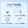 Haichang H2O half-year disposable contact lenses, 2 pieces, clear myopia glasses, hydrating and comfortable, 500 degrees