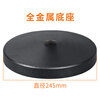 KFW MS-60 Microphone Stand Metal Iron Disk Round Base