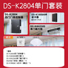 DS-K2802/2804 control host controller DS-K2801 single door double door 4 doors light gray 2804 controller 1808AM single lock