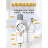 Yue Changsheng oil-water separator filter air pump air compressor compressed air drying spray paint filter soda water air pressure high pressure SFC4000 (4 points interface)