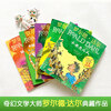Collection of Roald Dahl's Works - Fantasy Story Series (Color Picture Pinyin Version) - The Giant Crocodile 7-10 years old, extracurricular reading for the first and second grade of primary school, children's literature, children's gifts, Jingdong 618 reading list