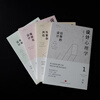 Luo Zhenyu recommends Design Psychology 1-4, Daily Design + Living with Complexity + Emotional Design + Future Design. Set of 4 volumes in total. Design masterpiece, designer classic, CITIC Publishing House