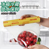 NAN YA WRAP NAN YA WRAP large roll commercial supermarket catering disposable fresh fruits and vegetables beauty anti-fog food grade PVC film 30cm*100M*1 roll