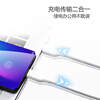 BULL Android/TYPE-C 6A fast charging data cable/USB-C/1.5M/Applicable to Huawei/Xiaomi/vivo/OPPO