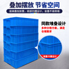 Liwang POWERKING divided format parts box 585*380*137 divided into four compartments blue warehouse storage screw shelf storage hardware accessories material tool box