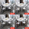 Muchen slate dining table solid wood retractable folding round dining table and chair combination modern simple small apartment dining table flagship version 4 tracks black and white - snow mountain white slate leather chair 1.35m one table and six chairs