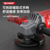 Chigo brushless angle grinder high-power rotating three-way cutting machine multi-function polisher lithium electric polishing and grinding machine