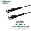 XINQY Xinqiyuan 2.4mm connector RF coaxial cable 50G low loss phase stable millimeter wave RF test extension cable CXN3506 2.4 male-2.4 male 0.5m