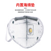 3m mask kn95 activated carbon mask, anti-A1 droplets, anti-smog, PM2.5, anti-industrial dust particles, pollen, anti-odor ear-mounted valves 9541V, individually packaged 20 pieces in a box