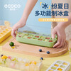 Ecoco pressed ice cube mold ice tray ice box with lid automatic water filling food grade homemade refrigerator ice cube mold large size 21 compartments banana yellow