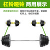 Huaya (HUAYA environmentally friendly dumbbell barbell set combination men's weightlifting barbell home fitness equipment 20KG barbell set (not including dumbbells)
