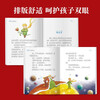 The Little Prince, painted children's phonetic version, a classic series shared by children around the world, genuine 7-10-year-old world famous books, stories, pinyin readings, primary school students' 1, 2, 3, 4, 5 and 6 grade fairy tale extracurricular reading books (China Environmental Labeling Products, Green Printing)