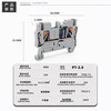 PT2.5 rail-type spring terminal block quick plug-in screw-free tool connection combination terminal block 2.5MM 10P with guide rail